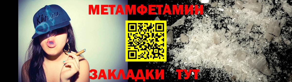 АМФЕТАМИН  Вход с VPN  Жуковский  Amphetamine  Amphetamine VHQ 
