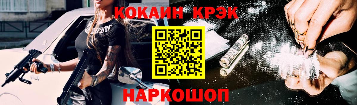 Кокаин VHQ Жуковский