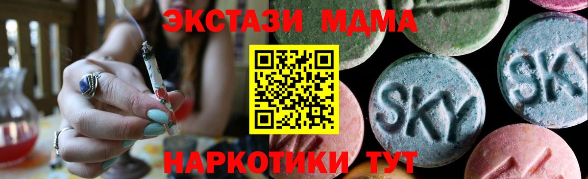 Жуковский  Экстази Punisher  ЭКСТАЗИ  Вход с VPN  где найти наркотики  ЭКСТАЗИ Дубай 