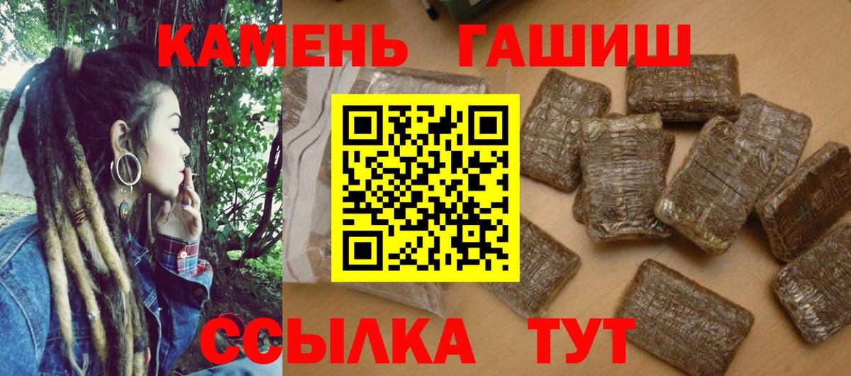 Гашиш Ice-O-Lator  ГАШ Ice-O-Lator  Вход с VPN  Гашиш  Жуковский 