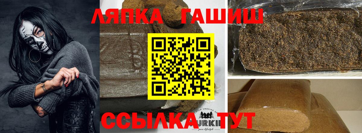 Гашиш Изолятор Жуковский