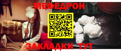 герыч Кунгур