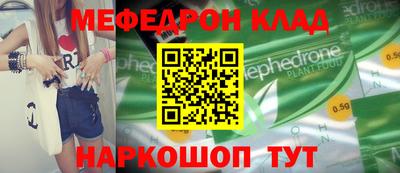 спайс Кумертау