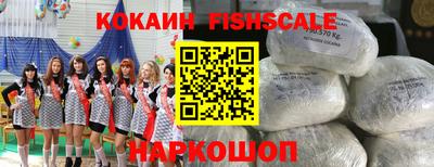 кокаин колумбия Кулебаки