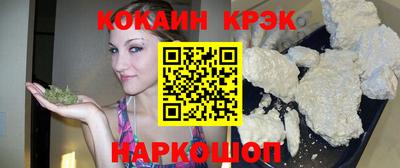 спайс Кумертау