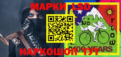 спайс Кумертау