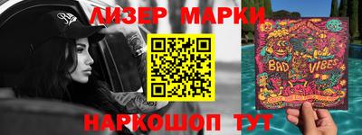 амфетамин Ливны
