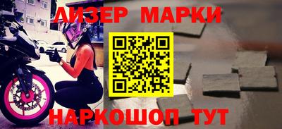 кокаин VHQ Янаул
