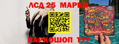спайс Кумертау