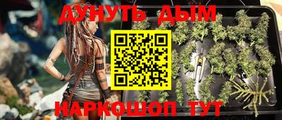 спайс Кумертау