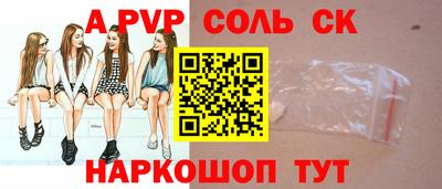 спайс Кумертау