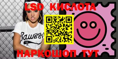 винт Ярославль