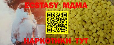 меф VHQ Ликино-Дулёво