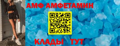 спайс Кумертау