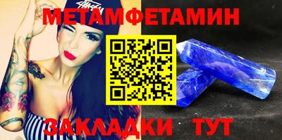 спайс Кумертау