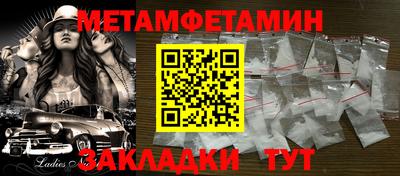 спайс Кумертау