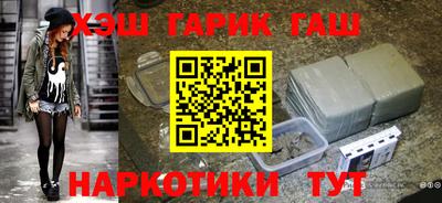 герыч Кунгур