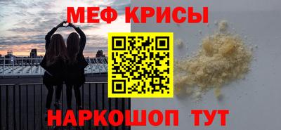 спайс Кумертау