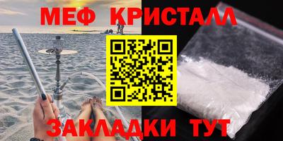 спайс Кумертау