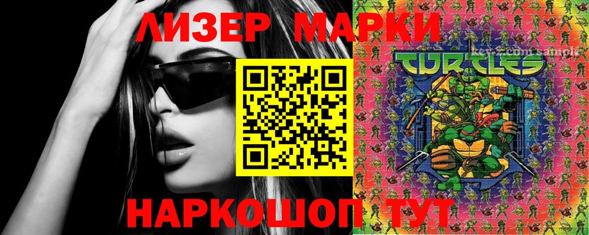 Марки N-bome 1,8мг  Марки N-bome 1,8мг  Жуковский  что такое   Вход с VPN 